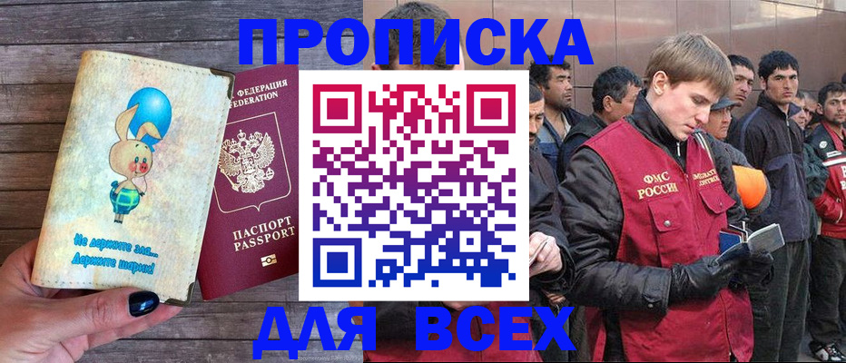 временная регистрация госуслуги в Опочке